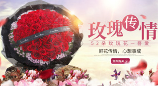 广东佛山市顺德区陈村镇潭州村鲜花速递